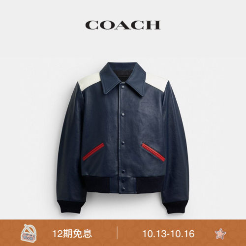【新款】COACH/蔻驰男士皮革VARSITY夹克外套上衣高级感气质