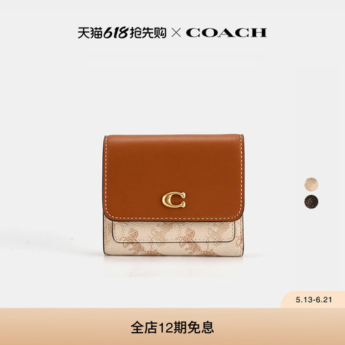 COACH/蔻驰女士马车印花MILA小号翻盖钱包轻便高级