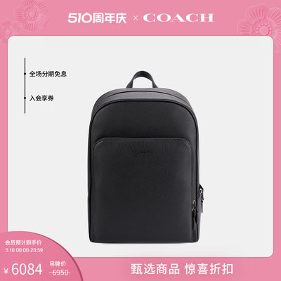 COACH/蔻驰GOTHAM双肩包