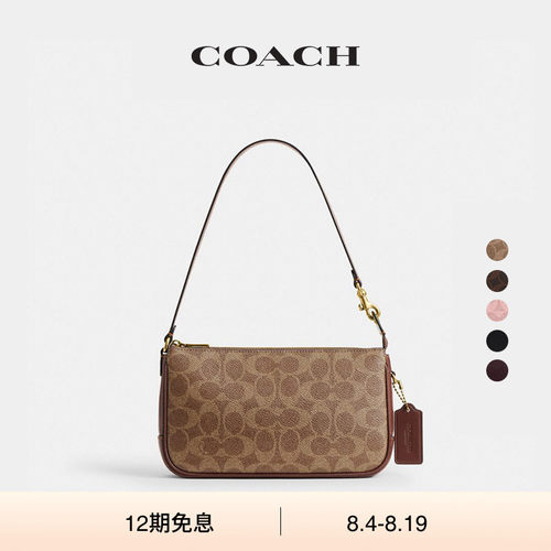 【礼物】COACH/蔻驰女士PLAZA老花手袋单肩包手提包高级感通勤