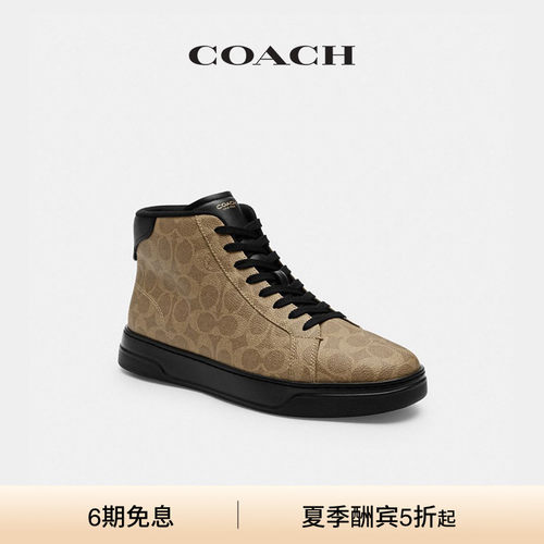 COACH/蔻驰男士经典标志HIGH LINE高帮运动鞋