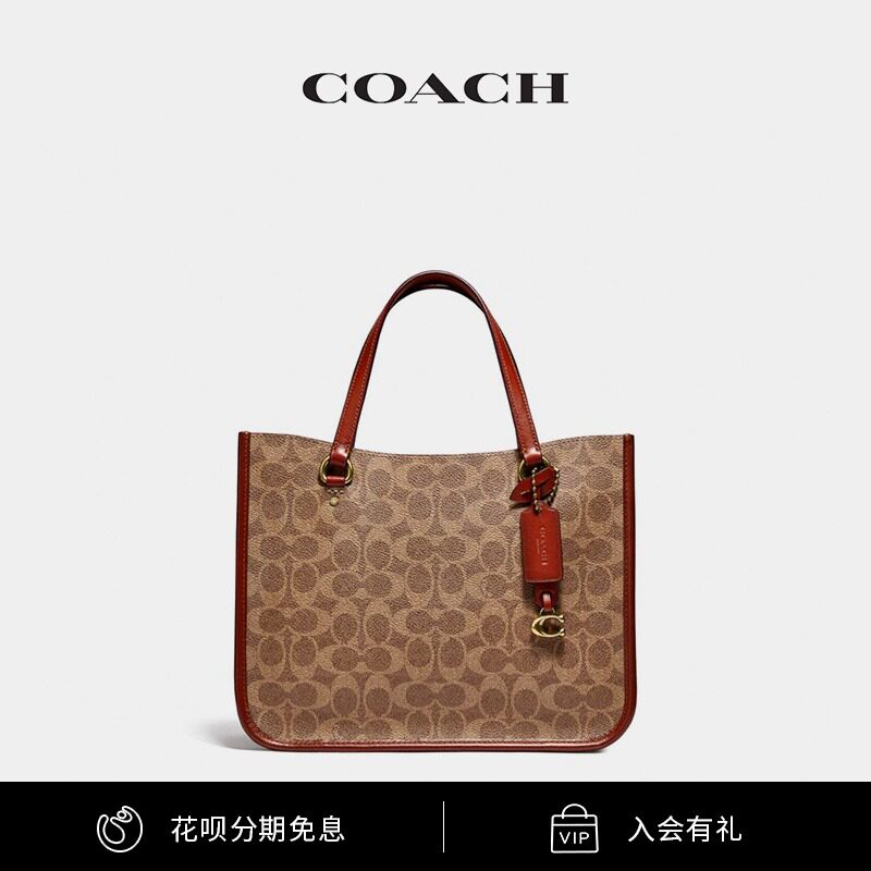 coach/蔻驰经典标志tyler 28号carryall手袋