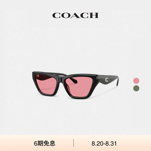 COACH/蔻驰女士C字饰件猫眼框太阳眼镜