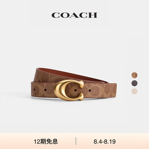 COACH/蔻驰女士SCULPTED C针扣双面腰带皮带配饰，25MM