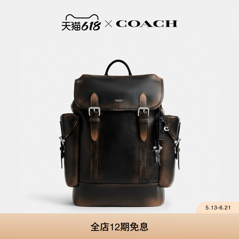 COACH/蔻驰男士复古挚爱皮革HITCH双肩包背包大容量通勤