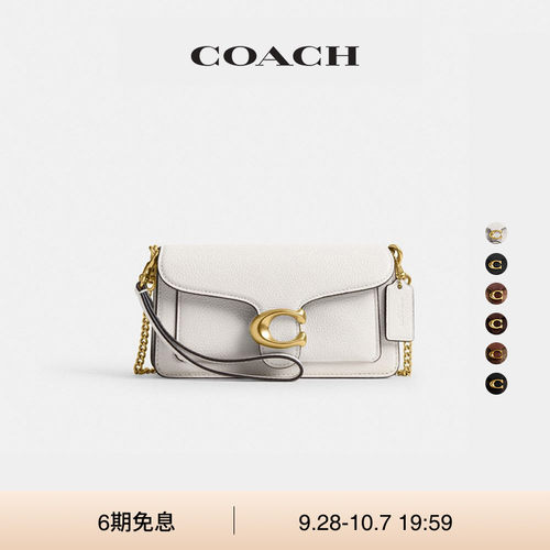 【新款】COACH/蔻驰女士经典标志TABBY 19号斜挎包单肩包高级通勤