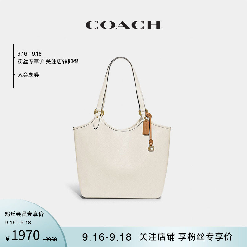 COACH/蔻驰女士老花DAY托特包单肩包手提包大容量通勤款使用感如何?