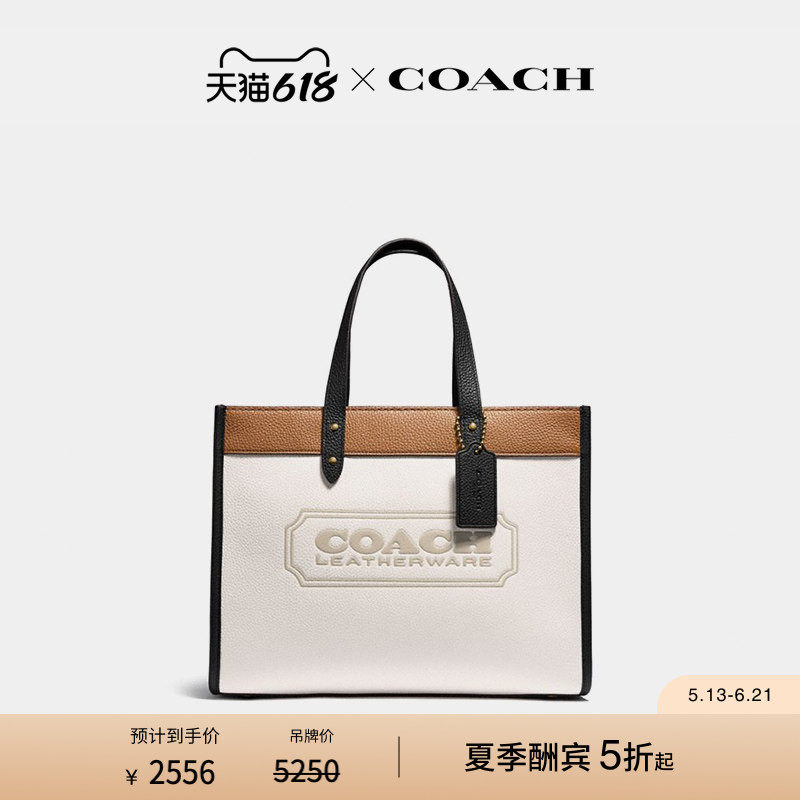 COACH/蔻驰女士拼色COACH徽章FIELD 30号托特包