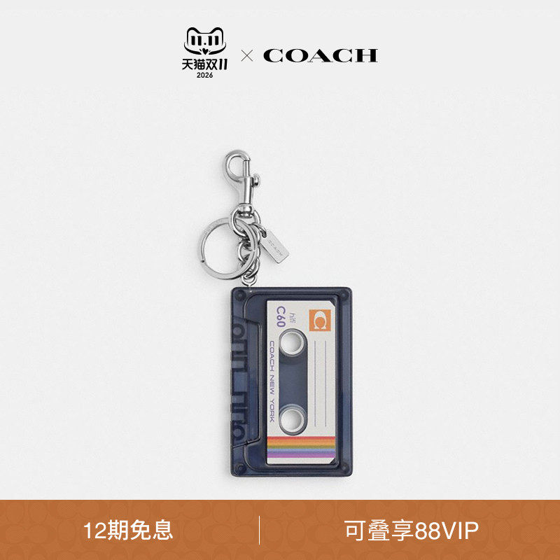 COACH/蔻驰男士磁带盒手袋挂件包挂配饰装饰精致高级气质