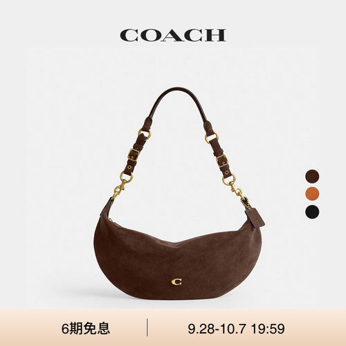 【新款】COACH/蔻驰女士仿麂皮PAIGE单肩背包月牙包斜挎包高级