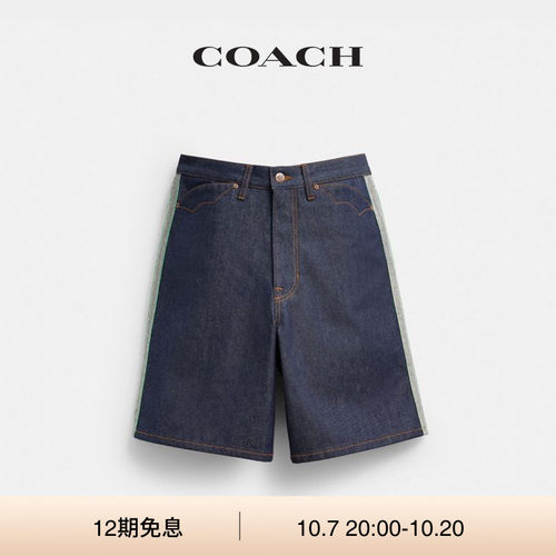 COACH | BRAIN DEAD/蔻驰男士棉质丹宁短裤休闲牛仔裤子