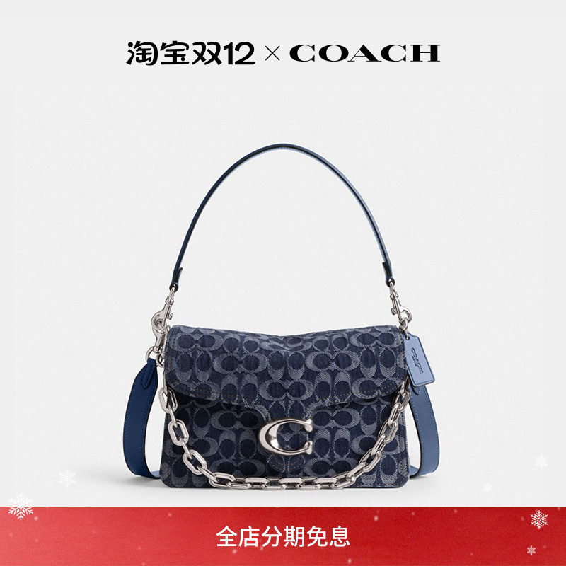COACH/蔻驰女士经典标志丹宁布CHAIN TABBY单肩包老花
