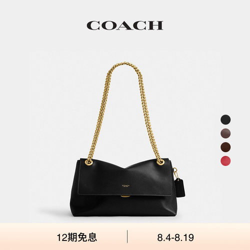 【礼物】COACH/蔻驰女士CHELSEA 30号单肩包斜挎包手提包
