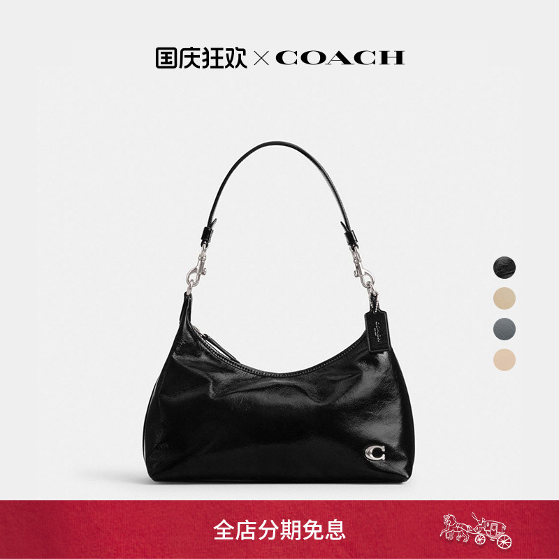 COACH/蔻驰女士JULIET单肩包斜挎包hobo包简约高级感