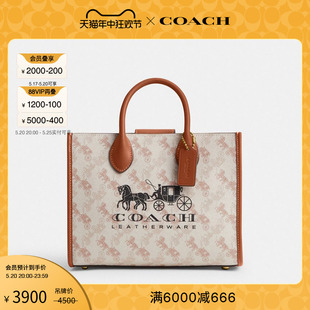 COACH 蔻驰女士马车图案印花ACE 新品 26号中号托特包斜挎包