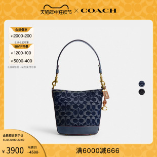 蔻驰女士经典 COACH 16号水桶包 新品 DAKOTA