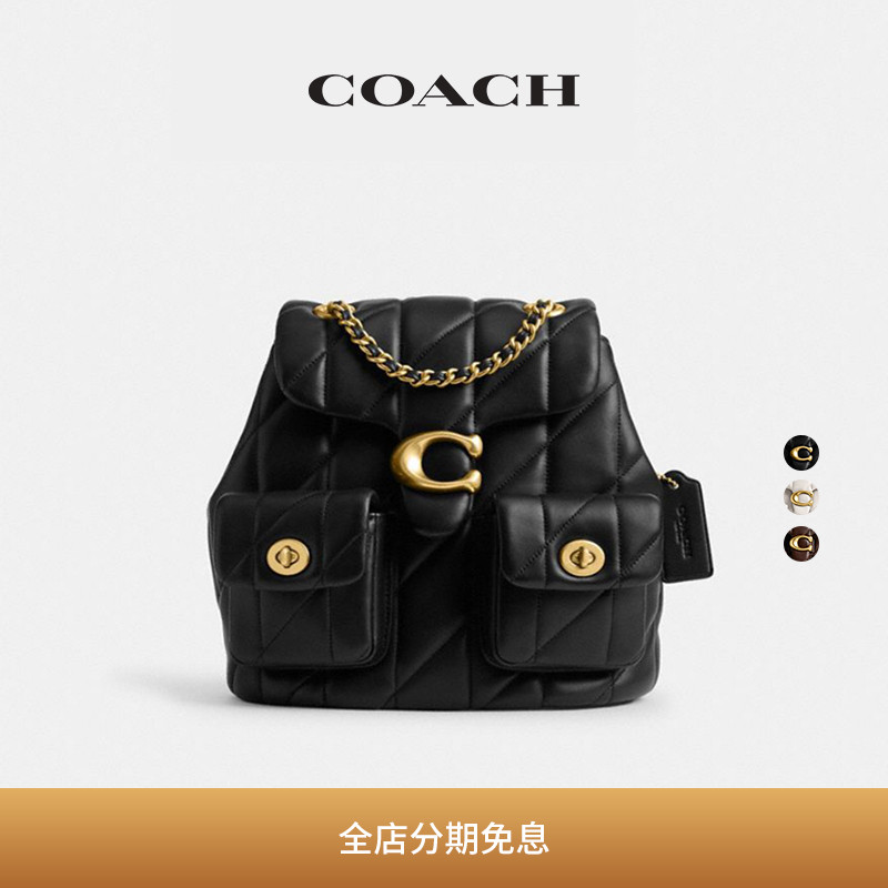 COACH/蔻驰女士菱格纹绗缝TABBY双肩包