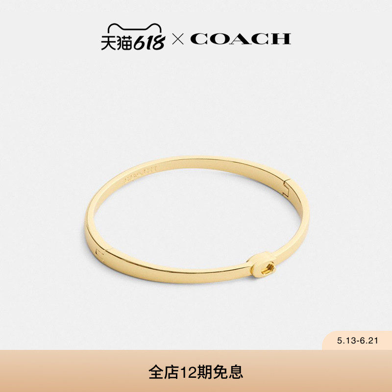 COACH/蔻驰女士纤细老花铰链手镯饰品气质高级感精致