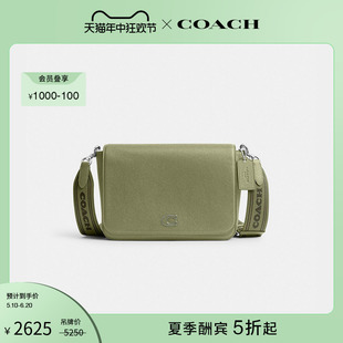 标志信使包 经典 COACH 蔻驰男士