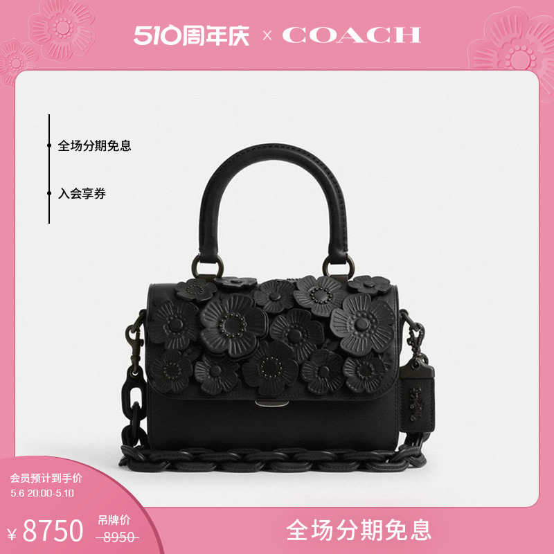 【新品】COACH/蔻驰女士茶玫瑰图案ROGUE顶部手柄手袋 箱包皮具/热销女包/男包 手拿包 原图主图