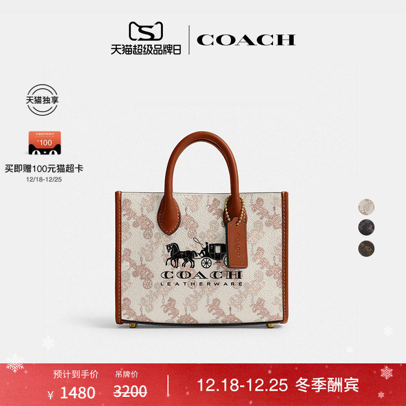 COACH马车图案ACE17号托特包