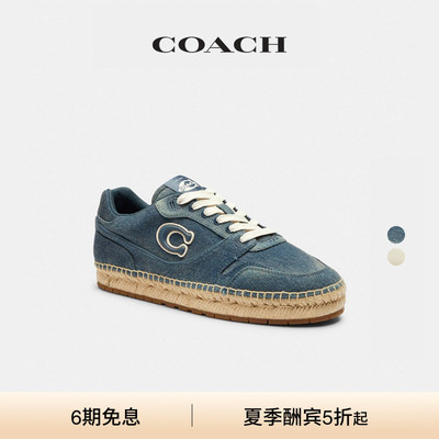 COACH/蔻驰女士SOHO渔夫鞋风格运动鞋低帮鞋鞋子高级感