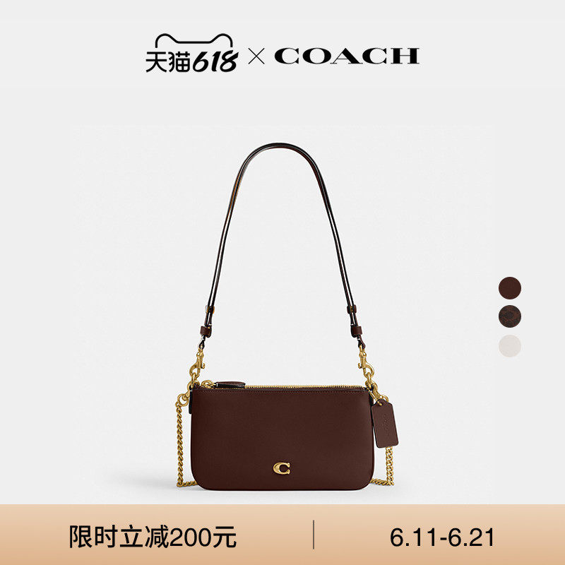 【新品】COACH/蔻驰女士AUDREY老花斜挎包单肩包手提包高级感通勤