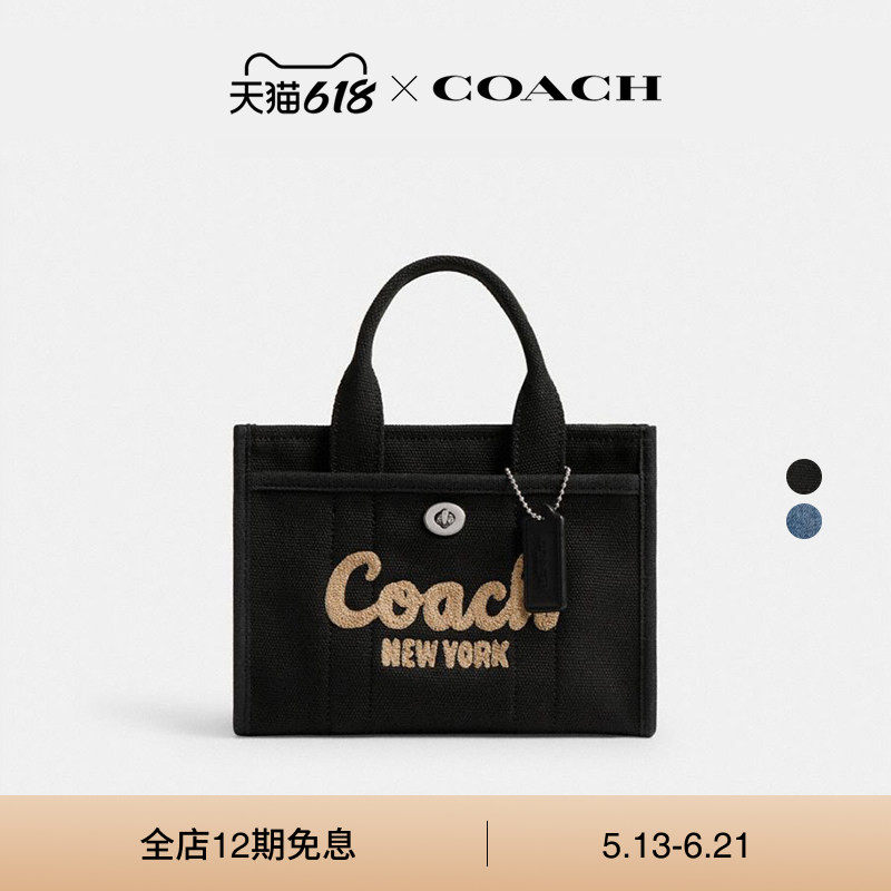 COACH/蔻驰女士CARGO 20号托特包单肩包斜挎包手提包