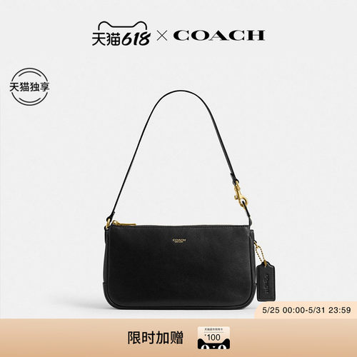 【天猫独享】COACH/蔻驰女士PLAZA手袋单肩包腋下包手提包高级感