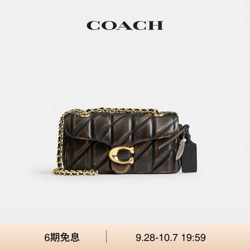 COACH/蔻驰女士复古挚爱皮革绗缝TABBY 20号单肩包斜挎包