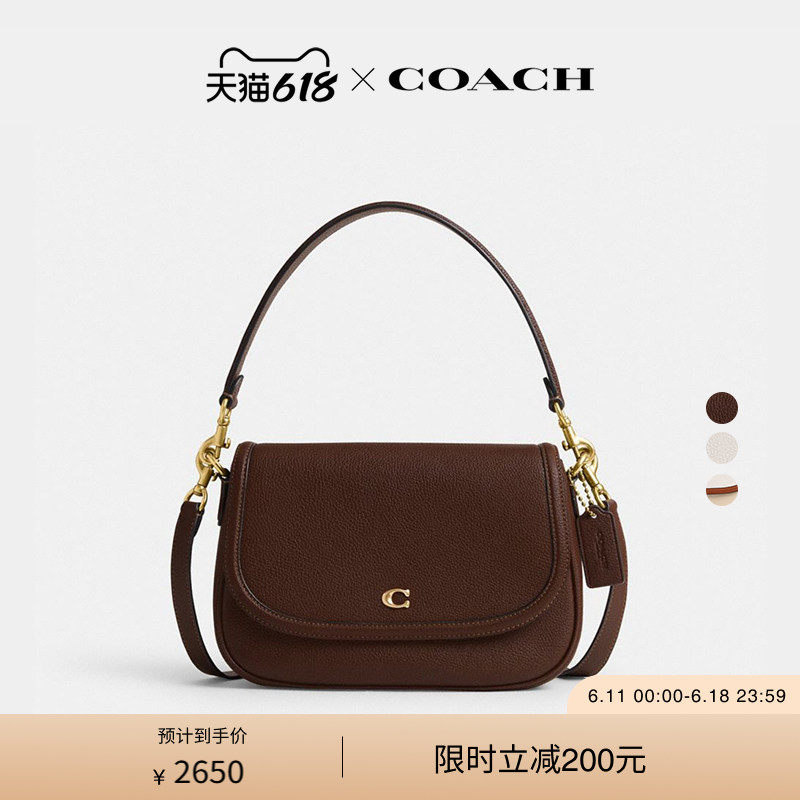 COACH/蔻驰女士拼色LEGACY单肩包腋下包斜挎包简约高级感