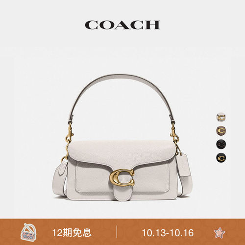 【明星同款】COACH/蔻驰女士经典款TABBY系列26号单肩包斜挎包