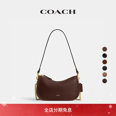 COACH/蔻驰女士WAVERLY手袋单肩包斜挎包hobo包通勤