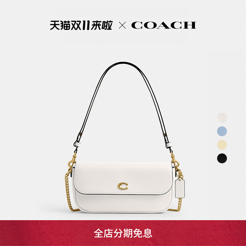 COACH/蔻驰女士BROOK翻盖链带包