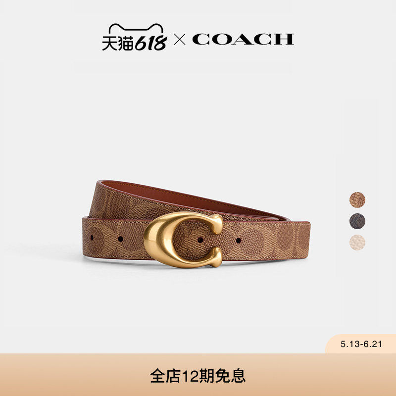 COACH/蔻驰女士SCULPTED C针扣双面腰带皮带配饰，25MM