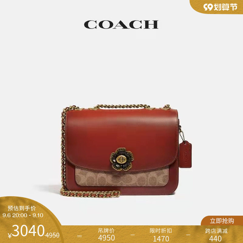 COACH/蔻驰女士经典款Madison小方包