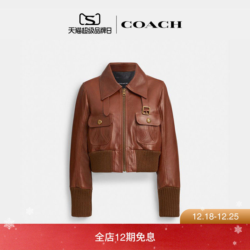 COACH/蔻驰女士紧身型皮革AVIATOR夹克
