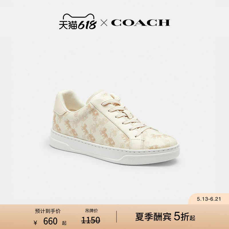 COACH/蔻驰男女同款马车图案印花HIGH LINE运动鞋低帮休闲鞋子