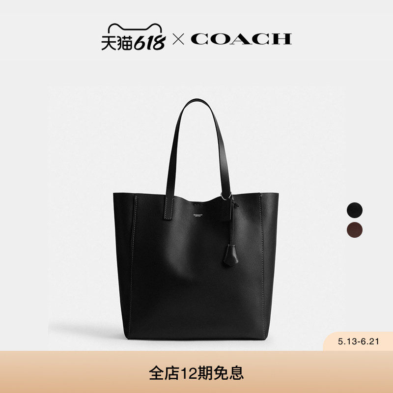 COACH/蔻驰男女同款BROADWAY托特包单肩包大容量