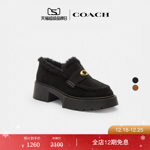 COACH/蔻驰女士LEAH厚底乐福鞋