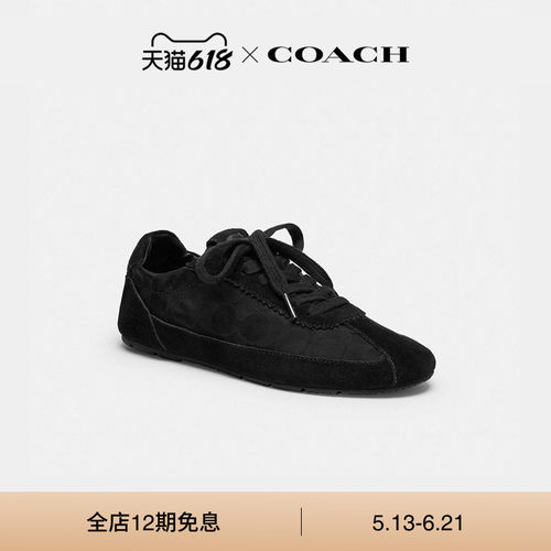 COACH/蔻驰女士锦纶SOFT老花运动鞋低帮鞋子高级气质黑色