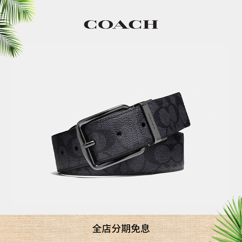 COACH/蔻驰男士WIDE HARNESS双面腰带皮带碳灰色百搭