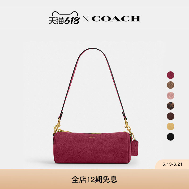 COACH/蔻驰女士BARREL手袋单肩包斜挎包手提包圆筒包高级