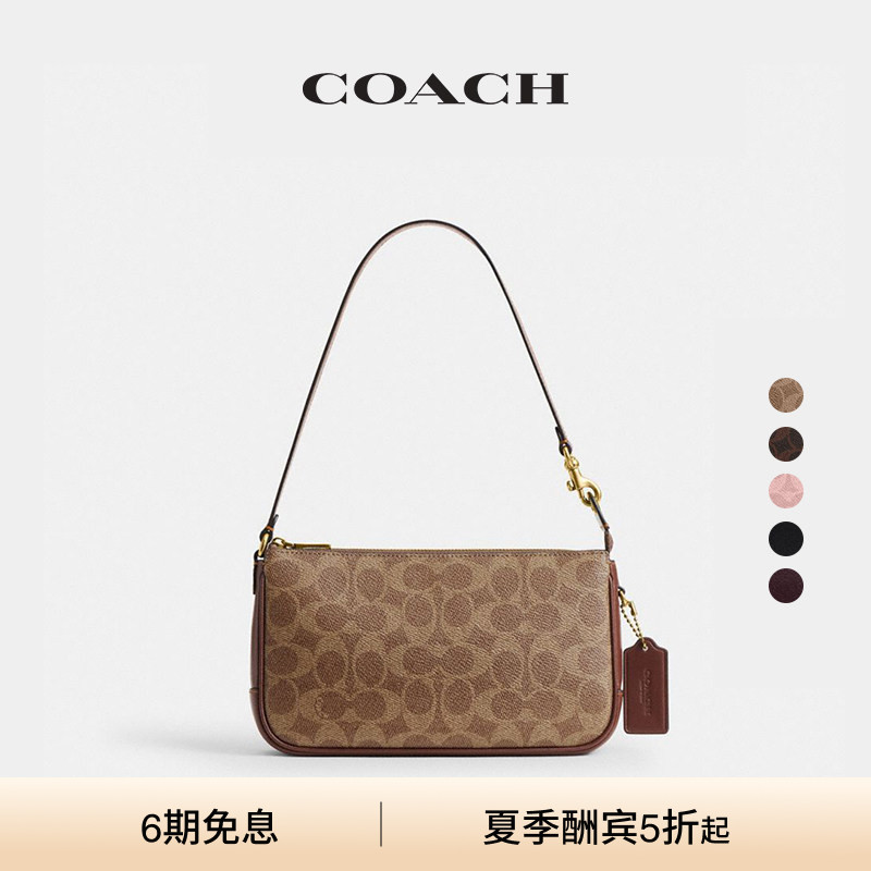 【会员优先购】COACH/蔻驰女士PLAZA老花手袋单肩包手提包高级感