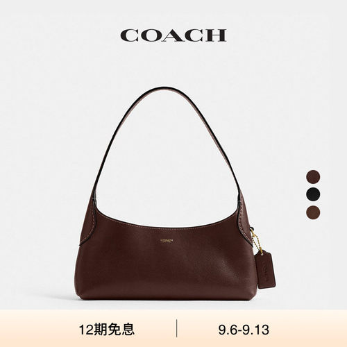 【新款】COACH/蔻驰女士BROOKLYN 26号单肩包腋下包手提包通勤