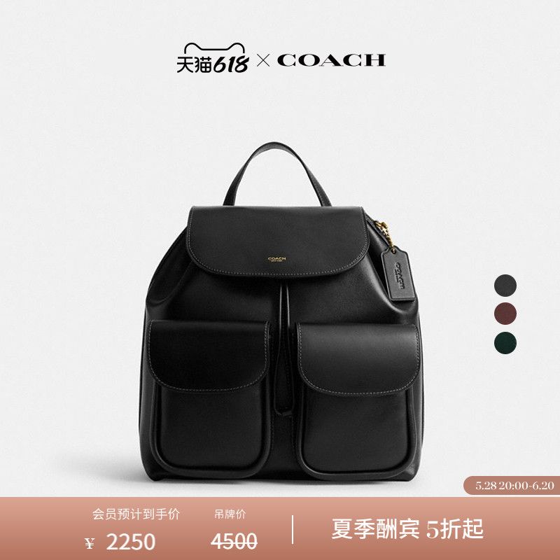 B4/ɫ COACH/ޢŮʿCROSBY 28˫ʵ2250Ԫ