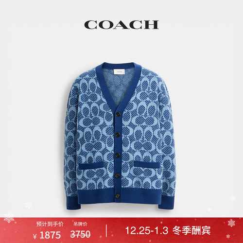 【新品】COACH/蔻驰男士厚实老花开衫上衣高级感设计感气质舒适
