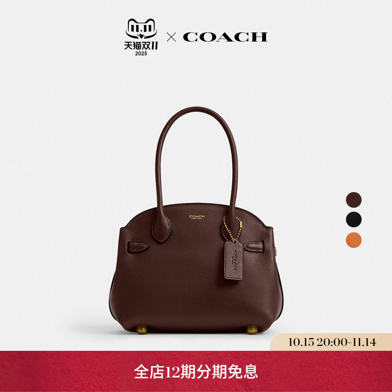 【新品】COACH/蔻驰女士EMPIRE CARRYALL 21号柔软手袋单肩包通勤