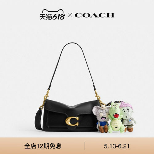 COACH | BRAIN DEAD/蔻驰女士SOFT挂件装饰TABBY 26号单肩包高级