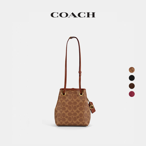 【会员优先购】COACH/蔻驰女士老花 JADE拉绳包斜挎包单肩包高级